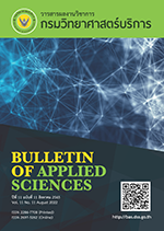 วารสาร Bulletin of Applied Sciences Vol.10 No.10 2021