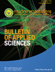 วารสาร Bulletin of Applied Sciences