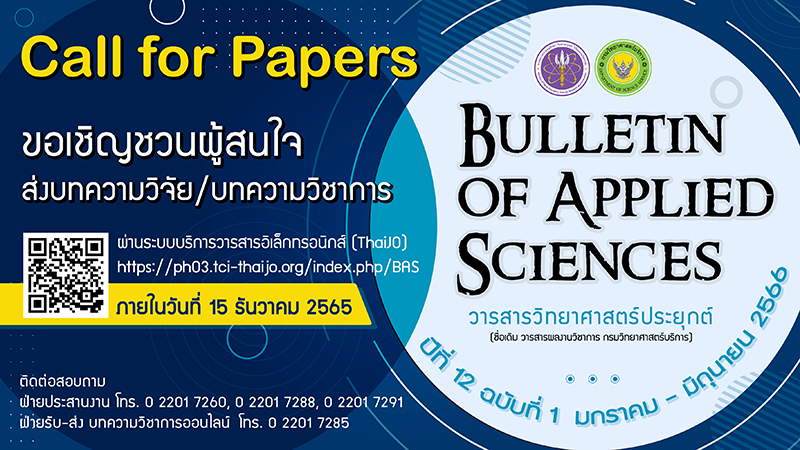 callforpapers
